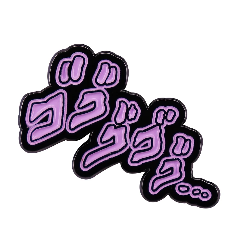 Jojos Bizarre Adventure enamel pin | Украшения и аксессуары