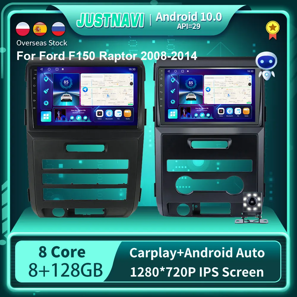 

Автомагнитола JUSTNAV, мультимедийный плеер на Android 10 для Ford F150, P415, Raptor 2008-2014, GPS, DSP, автомагнитола без DVD, 2din