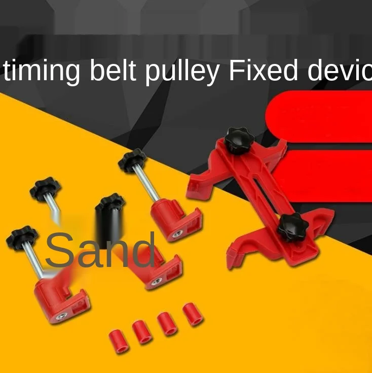 

Фиксатор распределительного вала Kaiyue 1,8, фиксатор распределительного вала