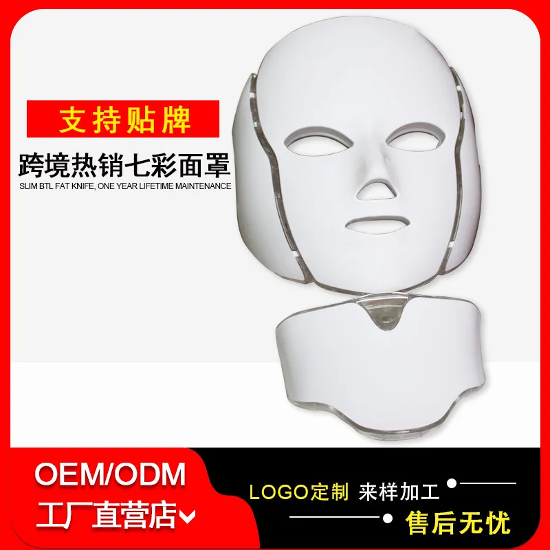 Светодиодный спектруметр маска инструмент IPL подмолаживание кожи красный Blueray