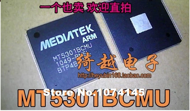 

MT5301BCMU MT5301BCMU-BMSL