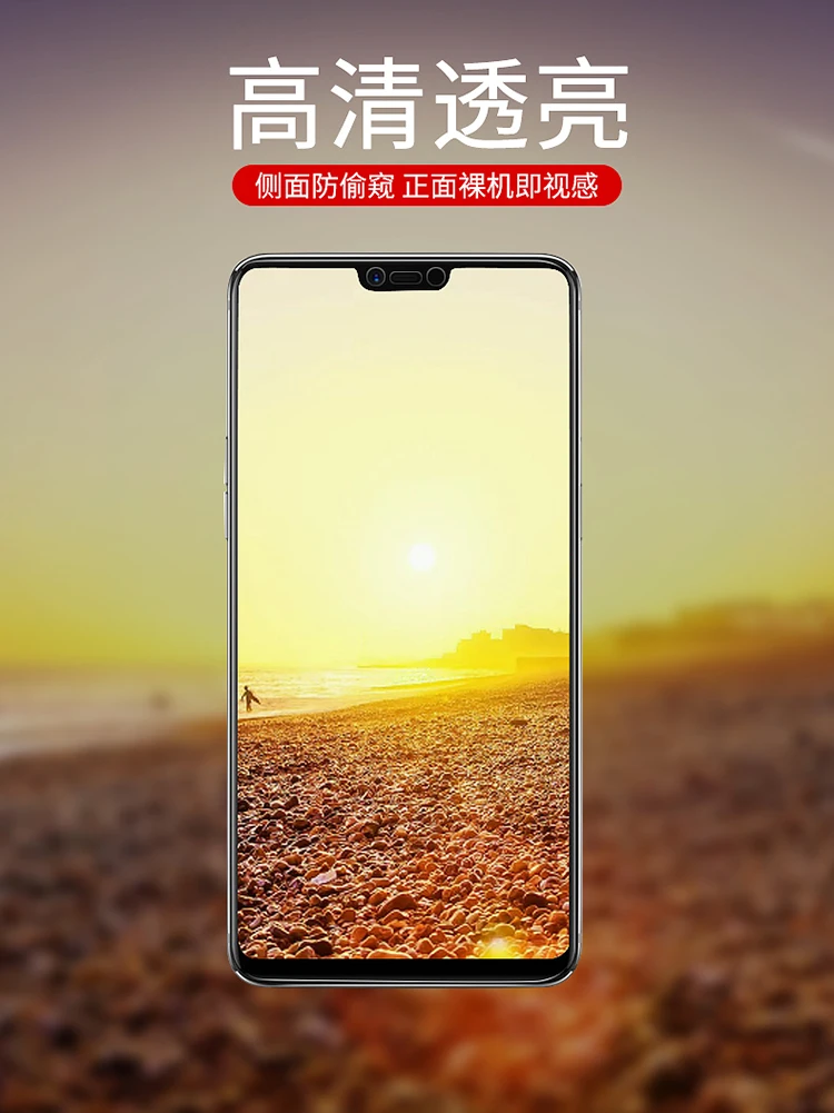 2 шт. анти-шпионское надежное закаленное стекло для OPPO A7 AX7 A7XPRO AX7PRO A9 A9X Защитная пленка для экрана Защитная крышка