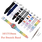 Ремешок резиновый для часов Swatch 161719 мм, водонепроницаемый сменный Браслет с пластиковой пряжкой, с инструментом, 16 мм, 19 мм