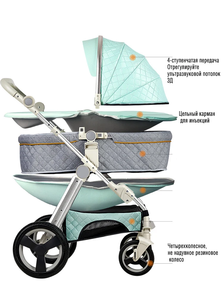 Коляска детская Высокий пейзаж 2 в 1 складная переносная тележка Сложить Легкая коляска Россия