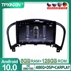 Автомобильный мультимедийный плеер 6 + 128G Android 10 для Nissan Juke 2011-2018, головное устройство с GPS-навигацией, автомобильное радио, аудио, стереомагнитофон