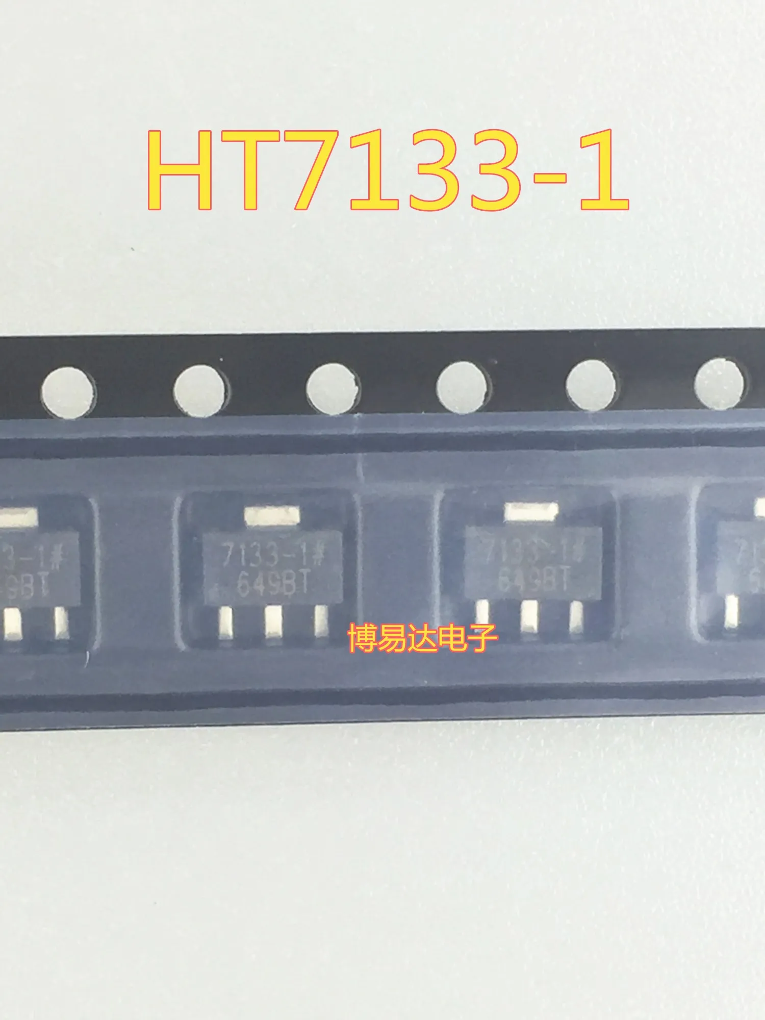 

50 шт./лот HT7133-1 7133-1 7133 SOT89