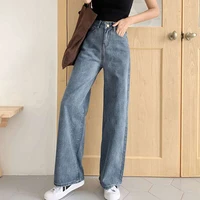 vintage jeans for women denim flare stretch high wasit denim long pants wide leg casual trousers boyfriend bottom jeans
