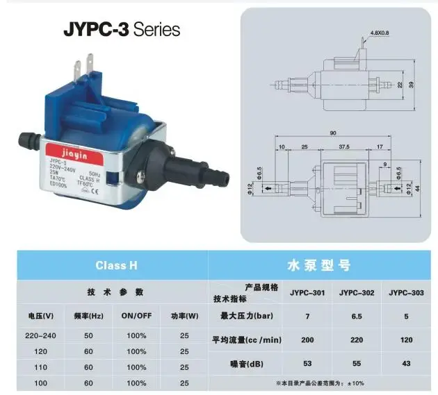 25W AC 220 V-240 V плунжерный тип водяной насос электромагнитный насос JYPC-3