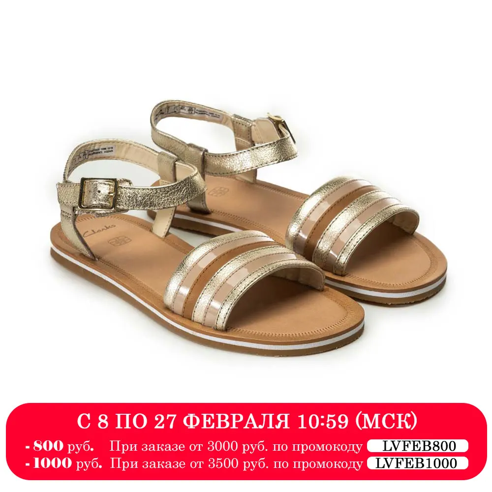 Детям сандалии Clarks (Finch Stride Y 26149012)|Сандалии| |