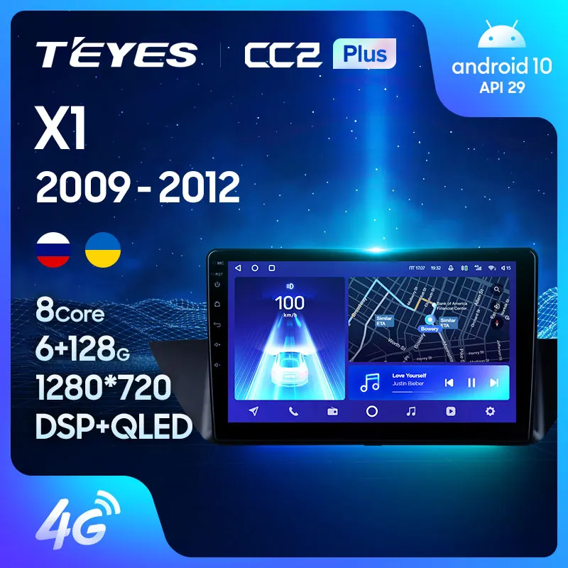 TEYES CC2L и CC2 Plus Штатная магнитола For БМВ Х1 BMW X1 E84 2009 - 2012 Android до 8-ЯДЕР 6 + 128ГБ 16*2EQ DSP 2DIN
