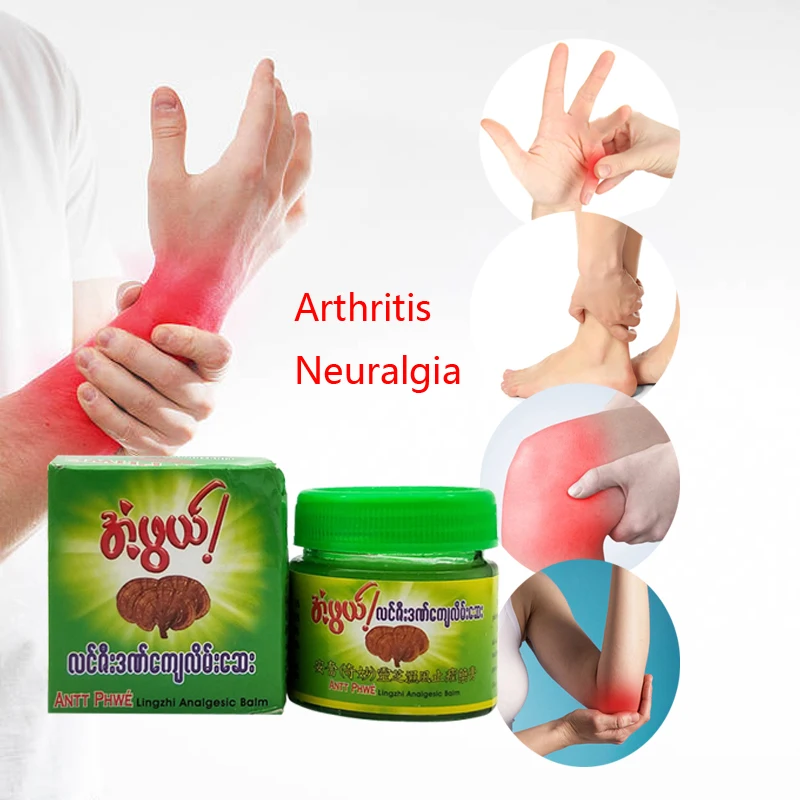 Мьянма экстракт Ganoderma обезболивающий крем мазь для лечения ревматоидного
