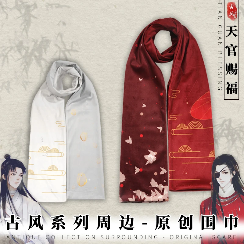 Зимний шарф унисекс с аниме Tian Guan Ci Fu Hua Cheng Xie Lian женский и мужской для косплея