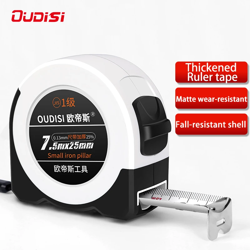 

Steel tape measure 3/5/7.5/10 meters wear-resistant high precision steel tape measure steel ruler woodworking measuring tool