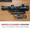 Изображение товара 0