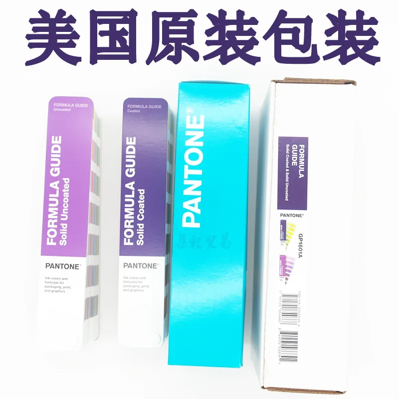 1867 сплошная серия Pantone Plus Formula color Guide Chip shade Book solid Uncoated Only GP1601N+ 112 цветов