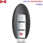KEYECU для Infiniti EX35 EX37 FX35 FX50 QX50 для Nissan Murano 370Z дистанционный брелок для ключей KR55WK49622 315 МГц 3 кнопки
