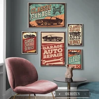vintage classic car service garage auto repair poster wall art canvas painting nordic decorative pictures for cool boys room