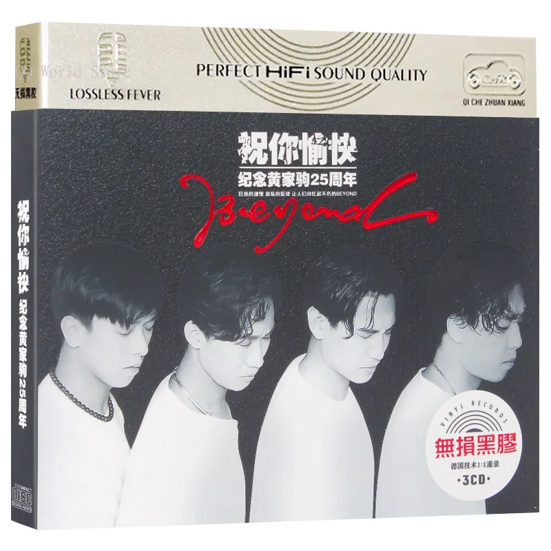 Оригинальные китайские виниловые пластинки 12 см 3 CD-диска китайская мужская