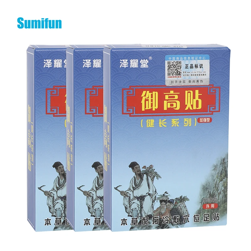 

90pcs=3boxes Body Height Enhancer Patches Growtaller Chinese Herbal Medical plaster Foot Increase Height Growth Foot Patch D9801