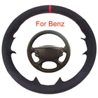 Чехол на рулевое колесо для Mercedes Benz E-Class W211 E230 E350 E280 CLS-Class CLS 350 500 G AMG SL CLK