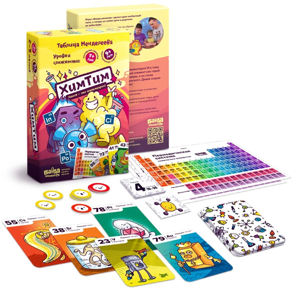 Настольная игра БАНДА УМНИКОВ ХимТим Board games development learning Party company role playing games. |