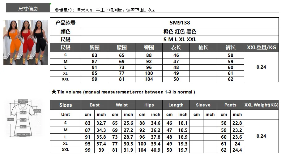 

BJYL Women Summer Clothing 2021 Shorts Sets Solid Vest+ Biker Shorts 2 Piece Set Casual Active Wear Birthday Outfits for Women