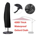 Плотный Чехол Оксфорд 420D тканевый зонтик, уличный солнцезащитный козырек для сада, кофейни, водонепроницаемый чехол, консольный зонтик от дождя