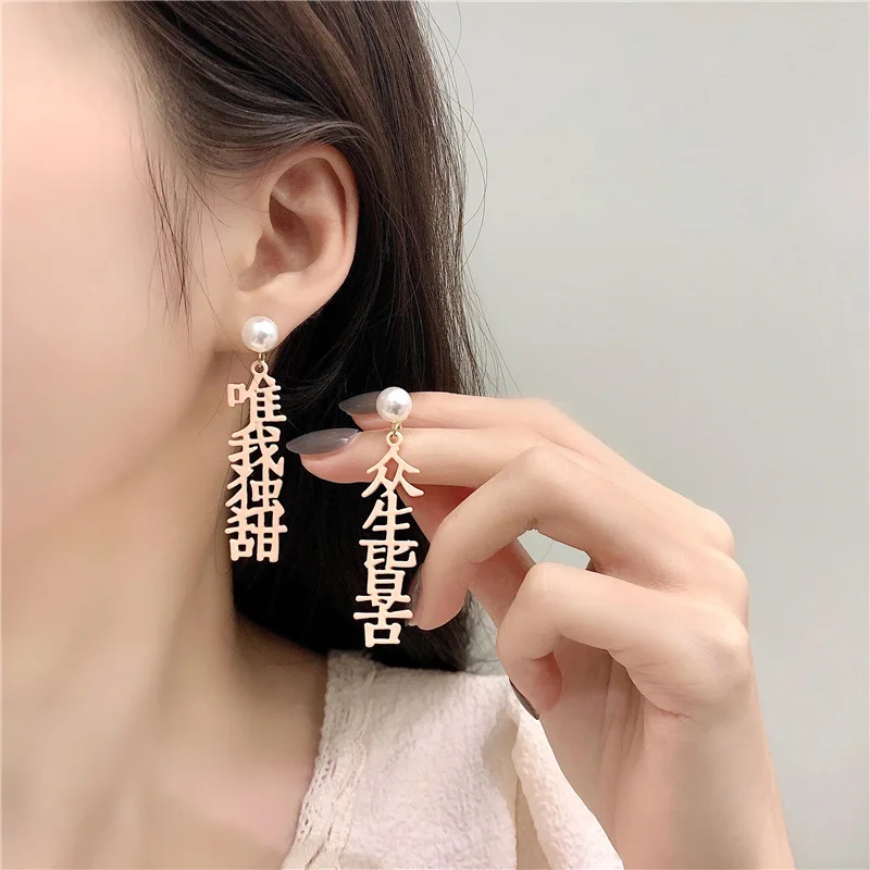 Забавные милые розовые китайские персонажи Чжун Шэн Цзе ку Вэй во ДУ Тянь