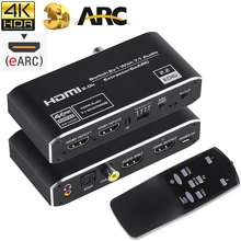 HDMI Earc audio extractor Switch 4K 60Hz HDMI 2.0 audio extractor with Earc 7.1Ch HDMI to toslink/coaxial 5.1+HDMI 7.1ch audio