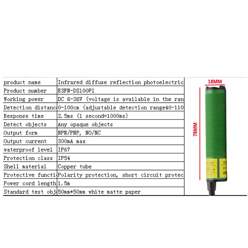 Фотоэлектрический переключатель 0-100 см (регулируемая функция обнаружения) |