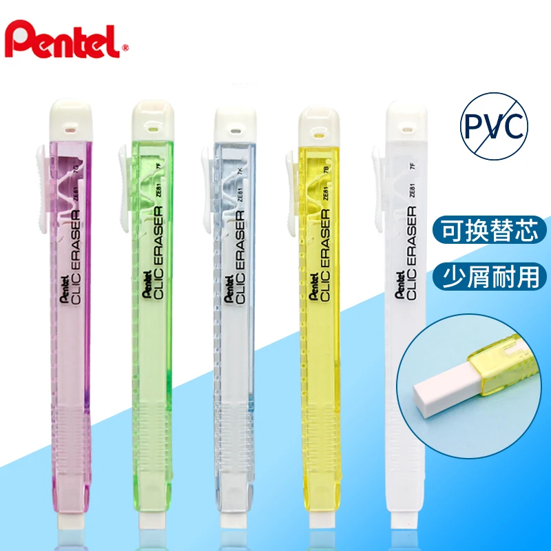 Shape Eraser Retractable Refil Non Pvc Safety Eraser  Japane