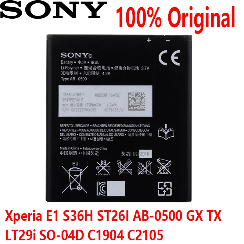 Оригинальный телефон SONY Xperia E1 S36H ST26I AB 0500 GX TX LT29i SO 04D C1904 C2105 100% оригинальный