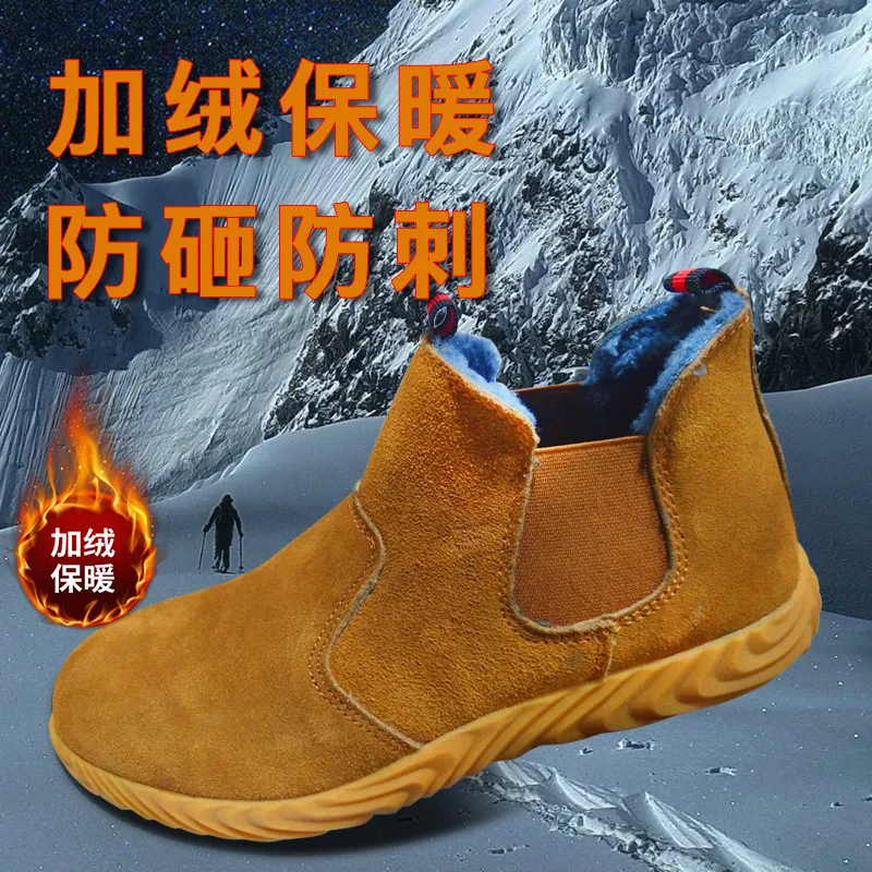 Рабочие ботинки со стальным носком защитная обувь мужские неразрушаемые рабочие