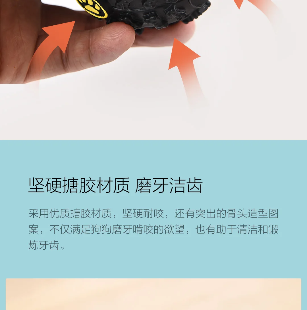 Xiaomi Youpin маленький зверь звезда собака вокальная утечка еда мяч черный стимулирующий для зубов Забавный и расслабляющий утечки пищевой шар