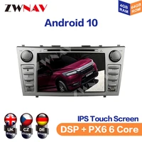 dsp car dvd player android 10 octa core multimedia player gps navigation for toyota camry 2007 2011 auto radio stereo head unit