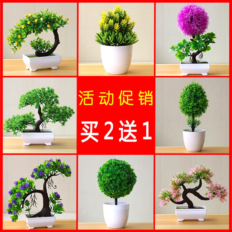 Home set ornaments living room dining table plastic imitation true and false dry silk flower plant ornaments indoor bedroom