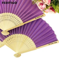50PCS Customized Folding hand Fan Silk Bamboo Personlized Handheld Folded Fan Bridal Dancing Props Church Wedding Favors