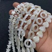 gorgeous natural sea shell beads handmade beaded necklace bracelet ornament pendant irregular shape crafts wholesale 6 15mm