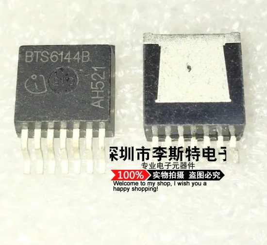 

BTS6144B TO-263-7