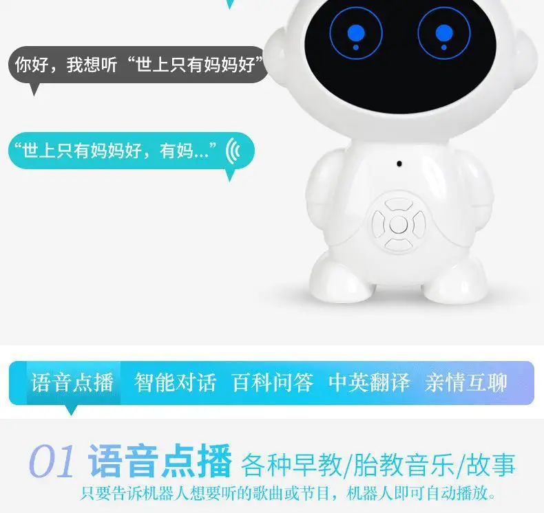 Маленький детский подарок le bao, умный робот, WiFi, Голосовой режим, устройство для раннего обучения, интерактивное обучение