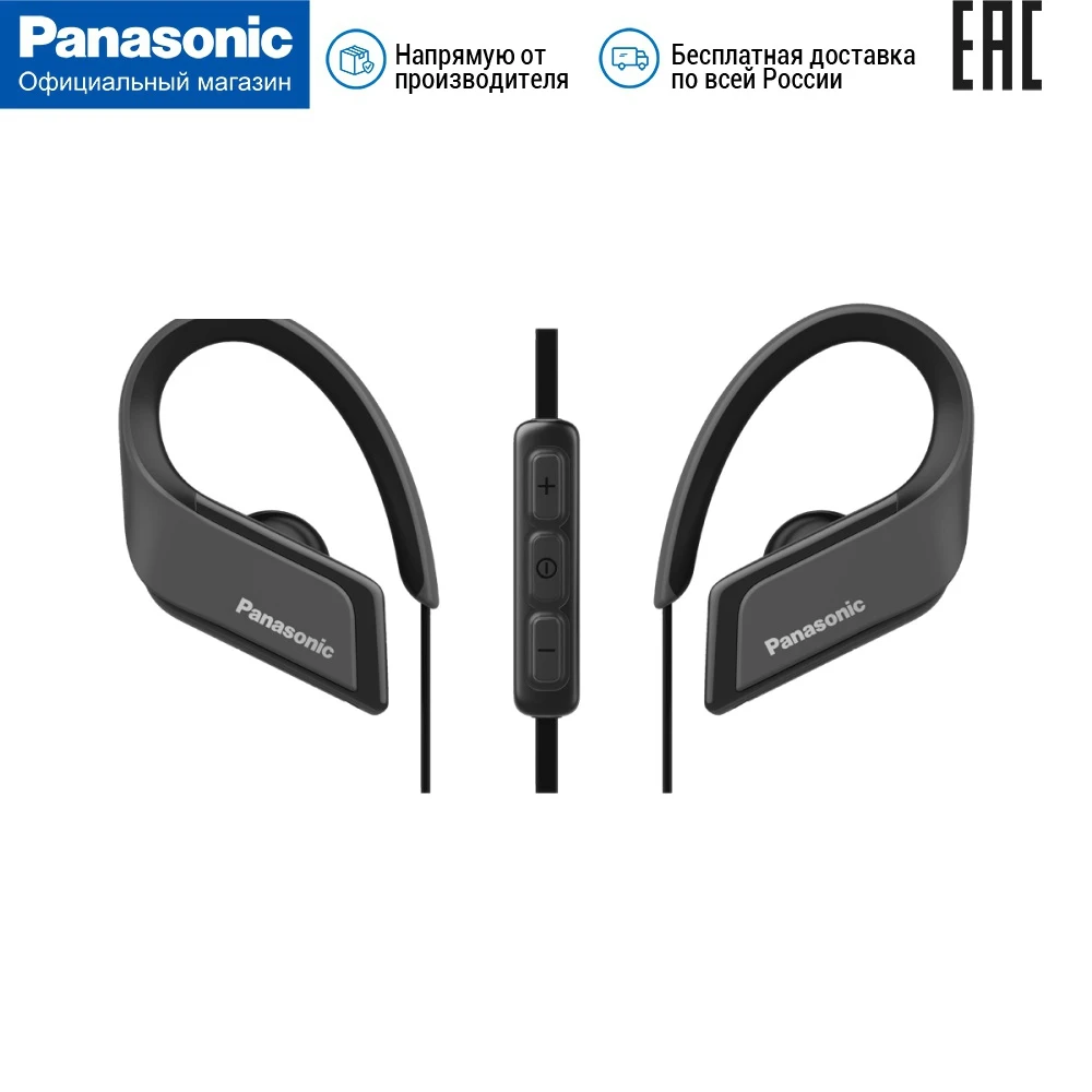 Bluetooth наушники Panasonic RP BTS35GC K спортивные шейные с микрофоном|Наушники и гарнитуры| |