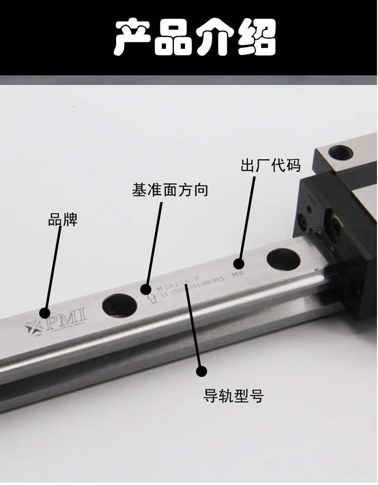 100% Оригинальный линейный направляющий рельс производства Тайвань с