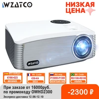 wzatco c6 300inch full hd 19201080p led projector android 10 0 wifi smart video proyector home theater cinema play game beamer
