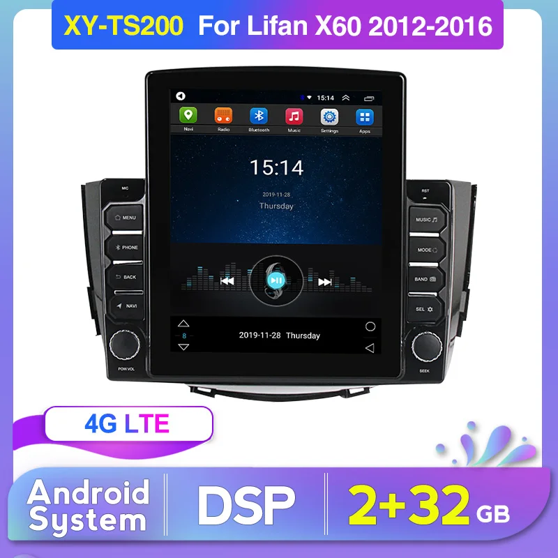 Автомагнитола с GPS навигацией стерео для Lifan X60 2011 2012 2013 2014 2016 2017 2018 Авторадио