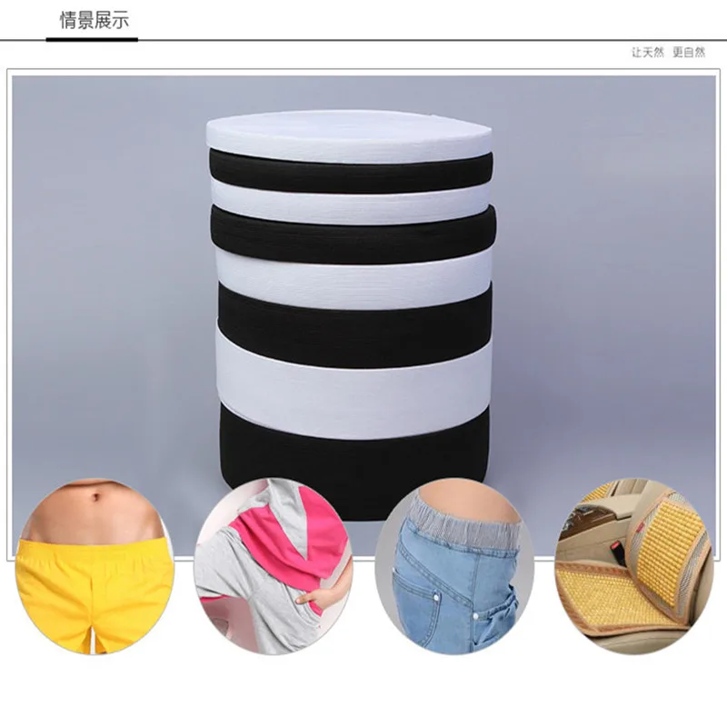 Бытовой утолщенный пояс Плоские широкая резиновая повязка Эластичная лента