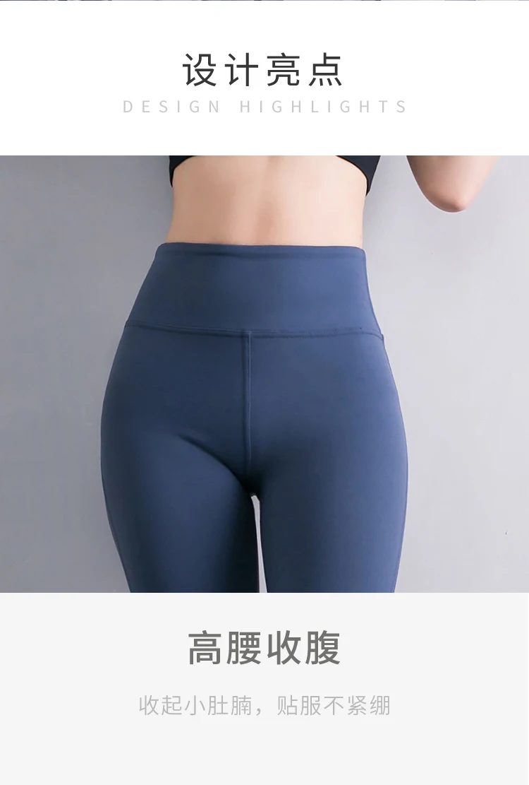 

Women Fitness yoga pants High waist Tight Elastic Lift the hips Peach butt Outside Exercise Running Training Compression