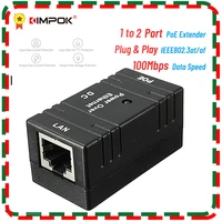 kimpok 10m100mbp passive poe power over ethernet rj 45 injector splitter wall mount adapter for cctv ip camera networking
