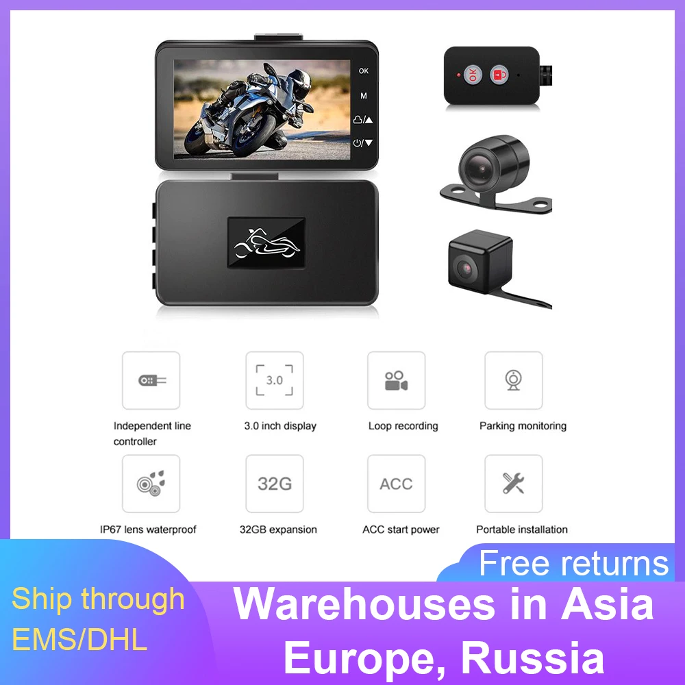 

Автомобильный видеорегистратор с циклической записью, экран 3,0 дюйма, камера для мотоцикла 1080p HD, USB-рекордер, водонепроницаемая камера 500 мегапикселя, видеорегистратор 20