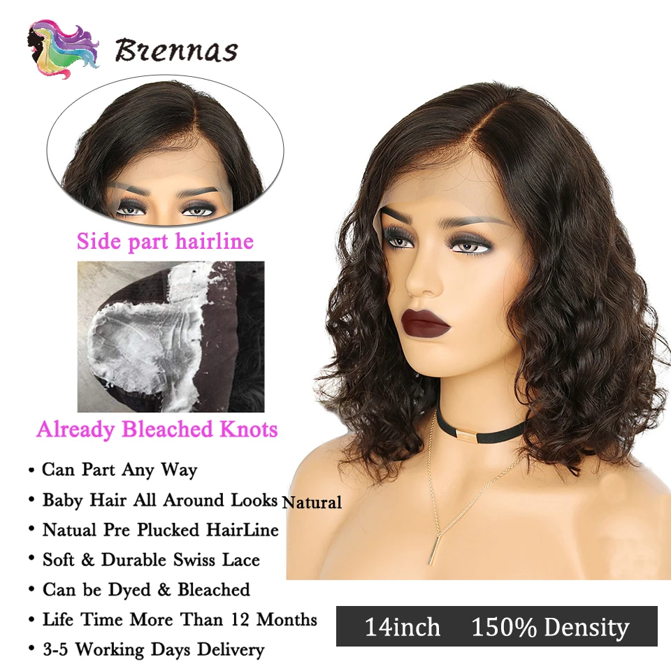 Накладные волосы на шнурках 13х4 натуральные волнистые для женщин 8 16