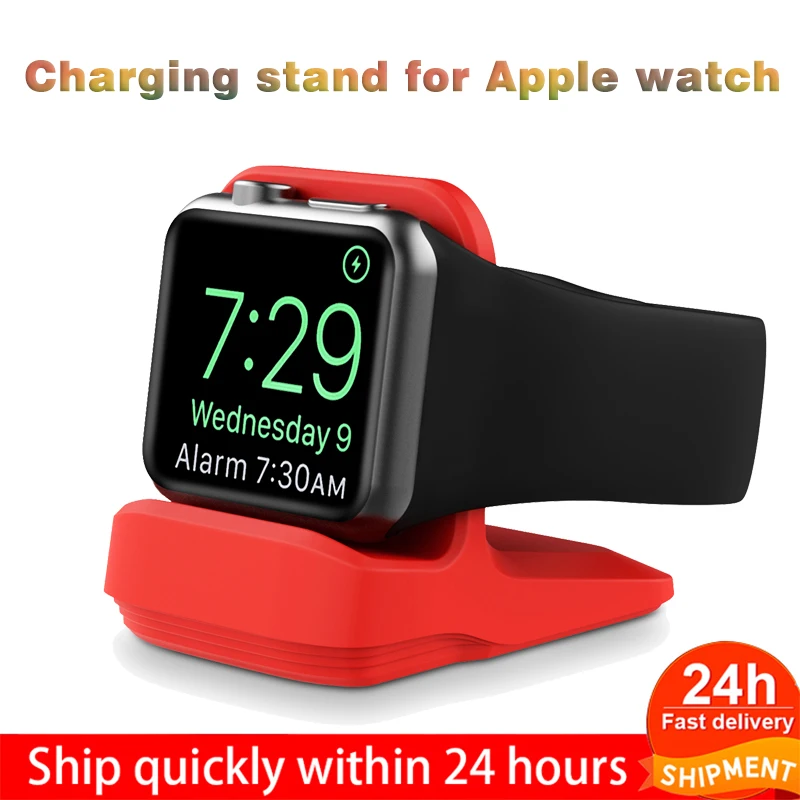 Подставка для зарядного устройства Apple Watch 44 мм силиконовый держатель зарядки